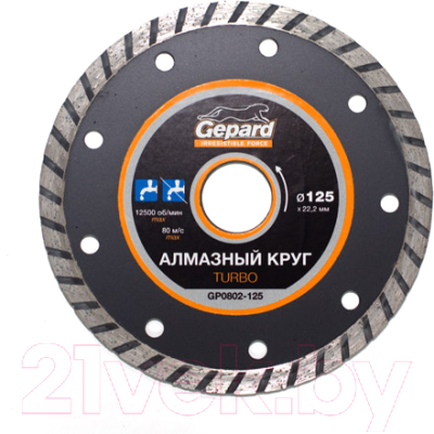 Отрезной диск алмазный Gepard GP0802-125 - фото