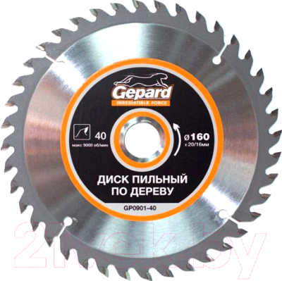 Пильный диск Gepard GP0901-40 - фото