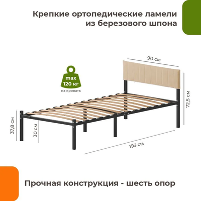 Двуспальная кровать Домаклево Лофт Компакт 90x190