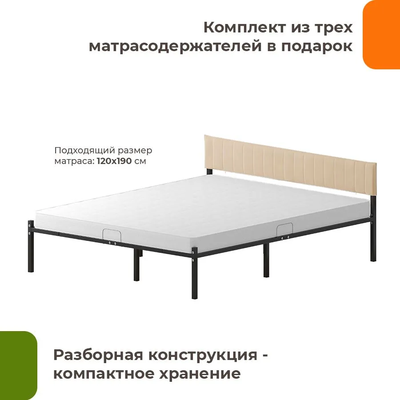 Двуспальная кровать Домаклево Лофт Компакт 120x190