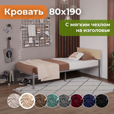 Двуспальная кровать Домаклево Лофт Компакт 80x190