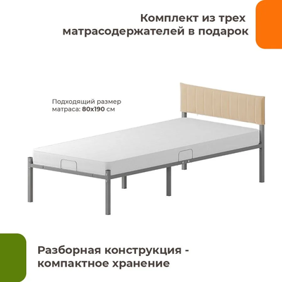 Двуспальная кровать Домаклево Лофт Компакт 80x190