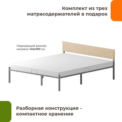 Двуспальная кровать Домаклево Лофт Компакт 140x190