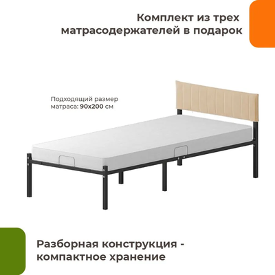 Двуспальная кровать Домаклево Лофт Компакт 90x200