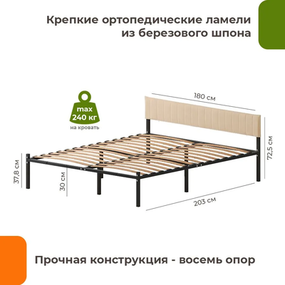 Двуспальная кровать Домаклево Лофт Компакт 180x200