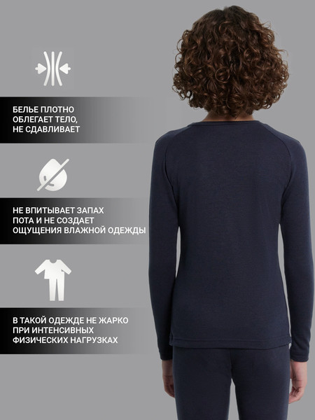 Термокофта детская Mark Formelle 623320