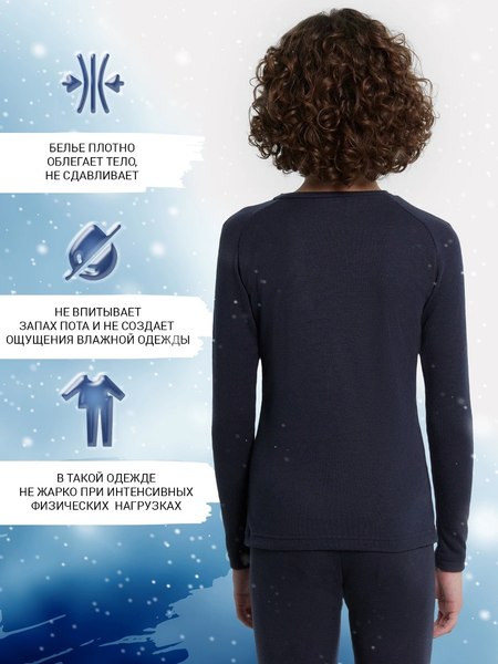 Термокофта детская Mark Formelle 623320