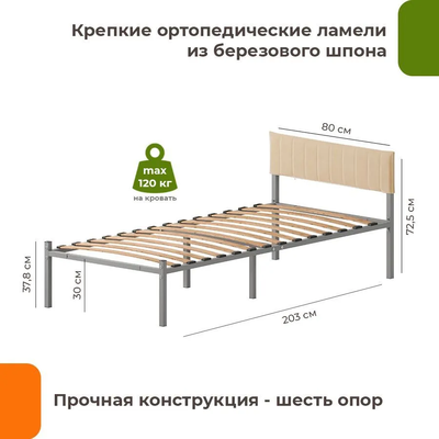 Двуспальная кровать Домаклево Лофт Компакт 80x200