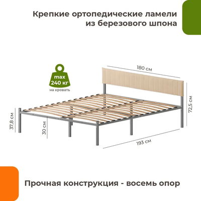 Двуспальная кровать Домаклево Лофт Компакт 180x200