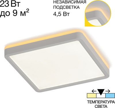 Светильник Citilux Norma CL748K200