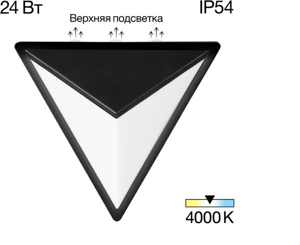 Бра уличное Citilux Domus CLU0804BK