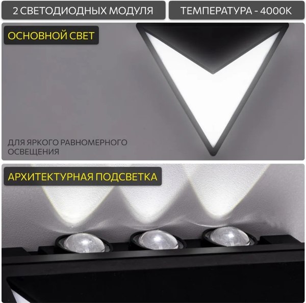 Бра уличное Citilux Domus CLU0804BK