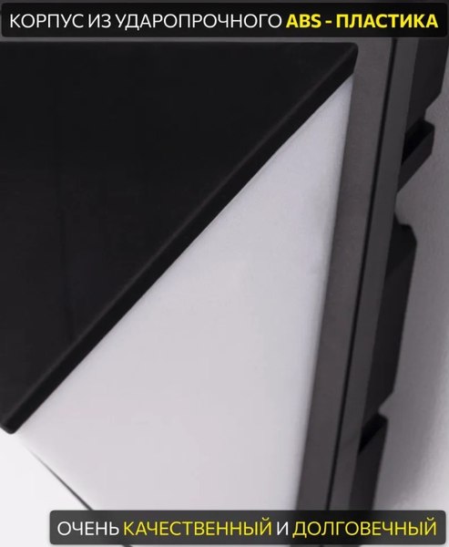 Бра уличное Citilux Domus CLU0804BK