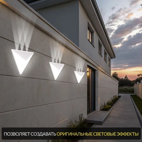 Бра уличное Citilux Domus CLU0804WH