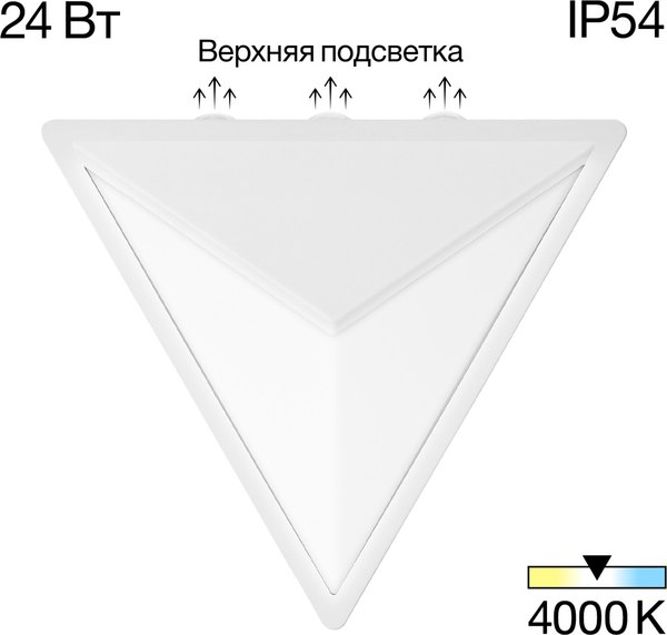 Бра уличное Citilux Domus CLU0804WH