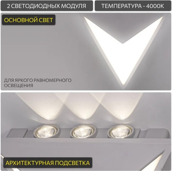 Бра уличное Citilux Domus CLU0804WH