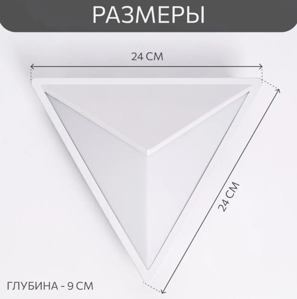 Бра уличное Citilux Domus CLU0804WH