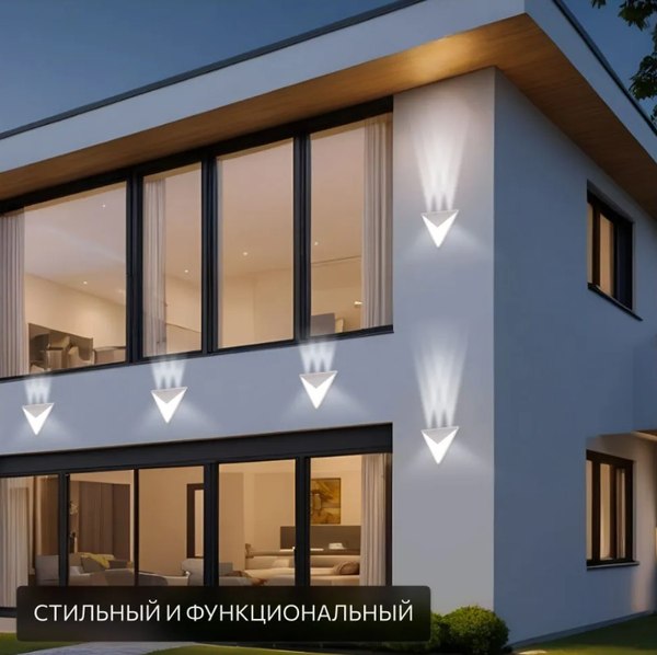 Бра уличное Citilux Domus CLU0804WH