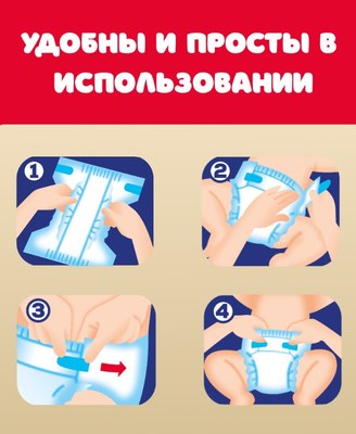 Подгузники детские Goo.N Premium Soft 4 L 9-14кг 