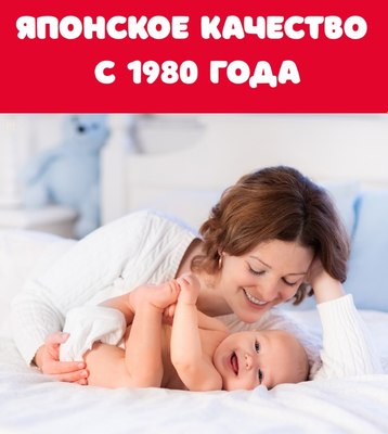 Подгузники-трусики детские Goo.N Premium Soft 4 L 9-14кг 