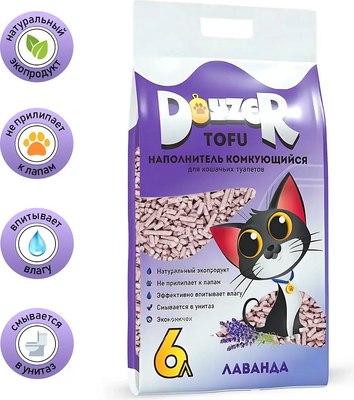 Наполнитель для туалета Doyzer Tofu Лаванда Комкующийся