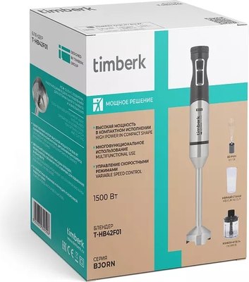 Блендер погружной Timberk T-HB42F01