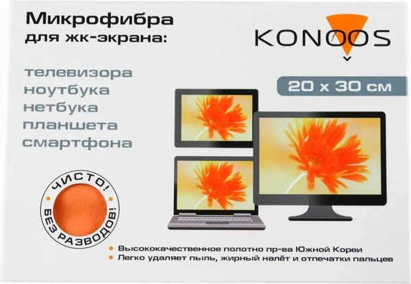 Салфетка для ухода за техникой Konoos KT-1