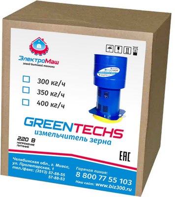 Измельчитель зерна Greentechs Slki72