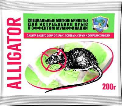 Средство для борьбы с вредителями AlligatoR Мягкие брикеты от крыс - фото