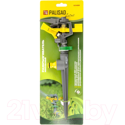 Дождеватель Palisad 65480
