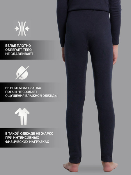 Термоштаны детские Mark Formelle 683324