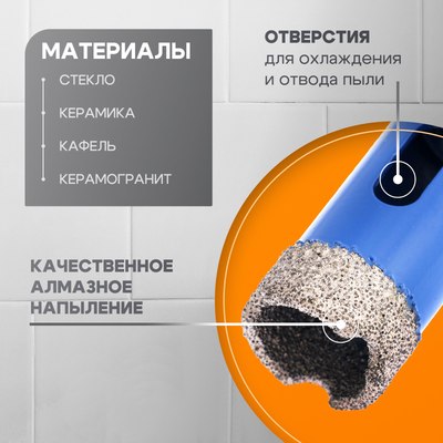 Коронка Tundra 10627824