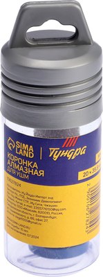 Коронка Tundra 10627824