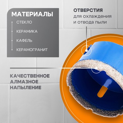 Коронка Tundra 10627836