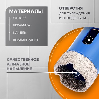 Коронка Tundra 10627825