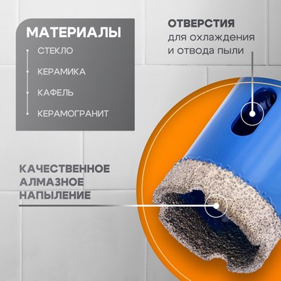 Коронка Tundra 10627826