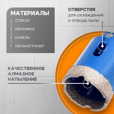 Коронка Tundra 10627827