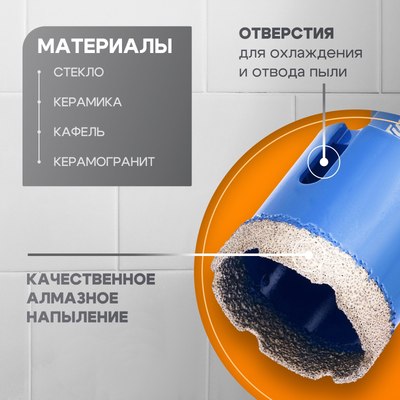 Коронка Tundra 10627828