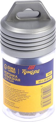 Коронка Tundra 10627828