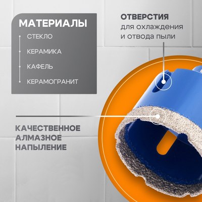 Коронка Tundra 10627832