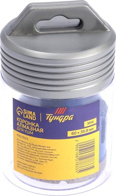 Коронка Tundra 10627833