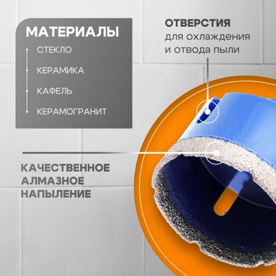 Коронка Tundra 10627834