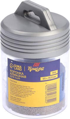 Коронка Tundra 10627834