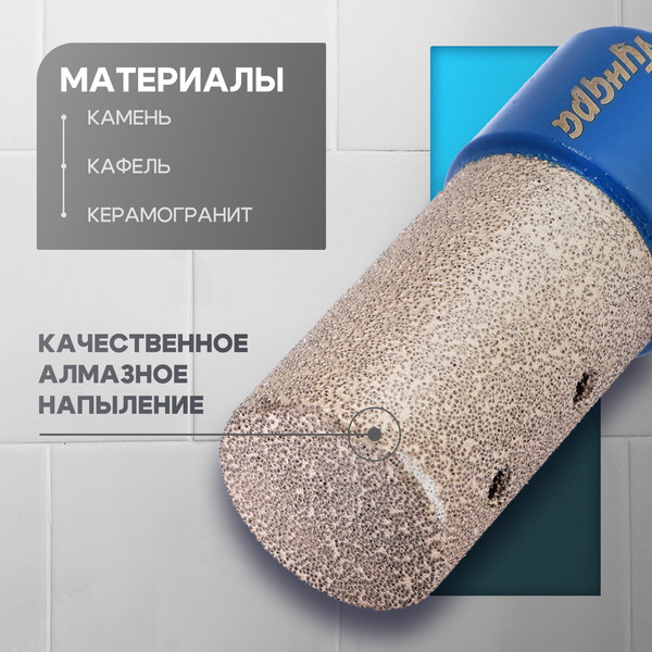 Фреза Tundra 10627862