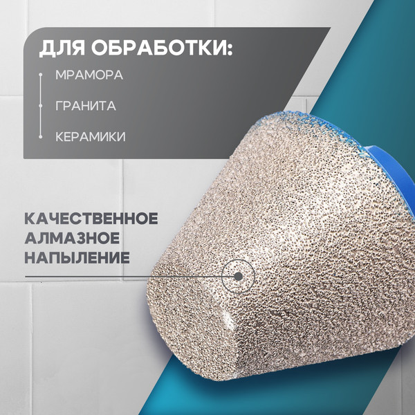 Фреза Tundra 10627839