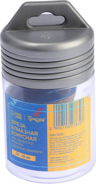 Фреза Tundra 10627839