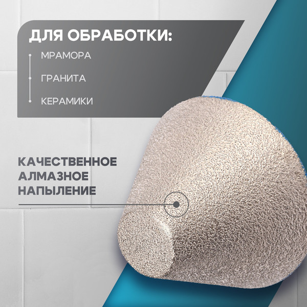 Фреза Tundra 10627842