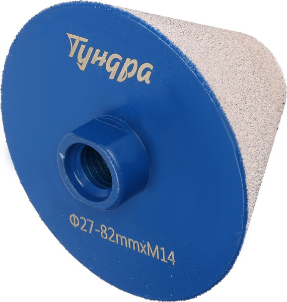 Фреза Tundra 10627842