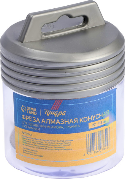 Фреза Tundra 10627842