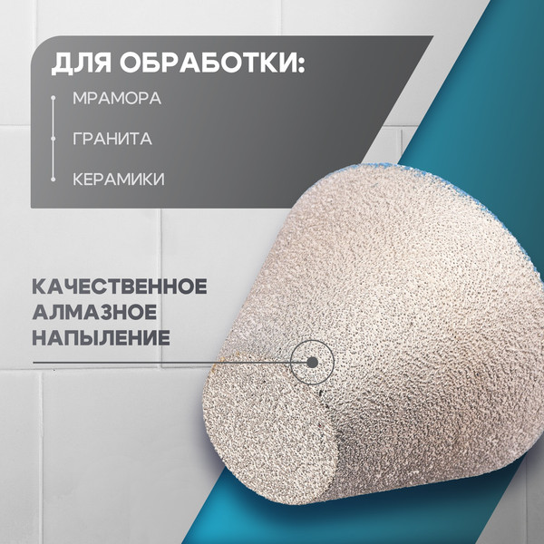 Фреза Tundra 10627841